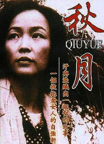 91视频苹果版